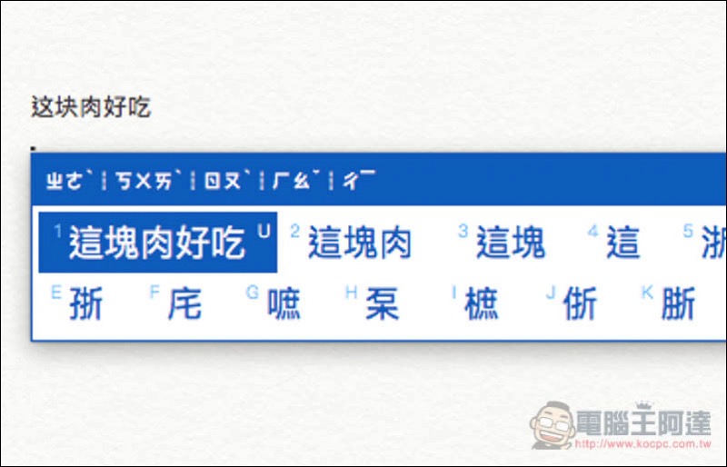 螢幕快照 2018-01-28 上午11.52.23.jpg 螢幕快照 2018 01 28 上午11 52 23