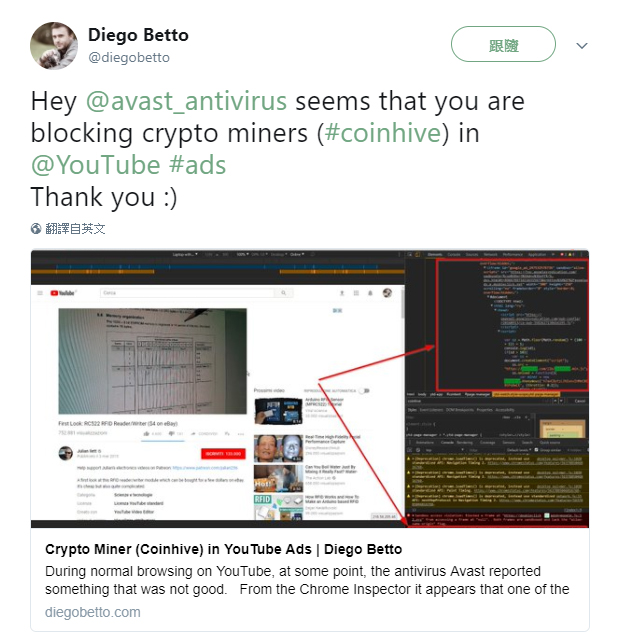 安全研究發現不肖人士將 挖礦程式 植入 YouTube 廣告中 - 電腦王阿達 安全研究發現不肖人士將 挖礦程式 植入 YouTube 廣告中 - 電腦王阿達