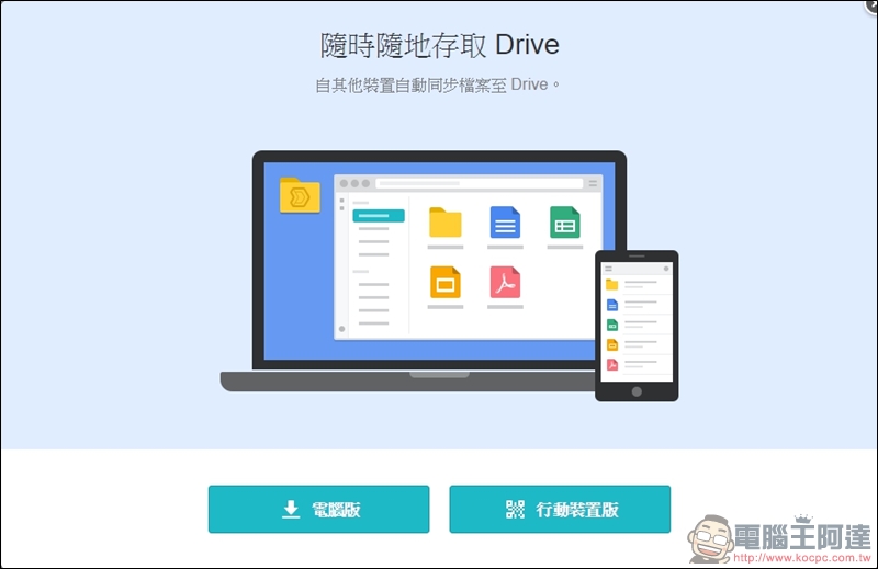 Synology DS418 開箱 支援 4K 高畫質影片快速轉碼的平價NAS - 電腦王阿達 Synology DS418 開箱 支援 4K 高畫質影片快速轉碼的平價NAS - 電腦王阿達