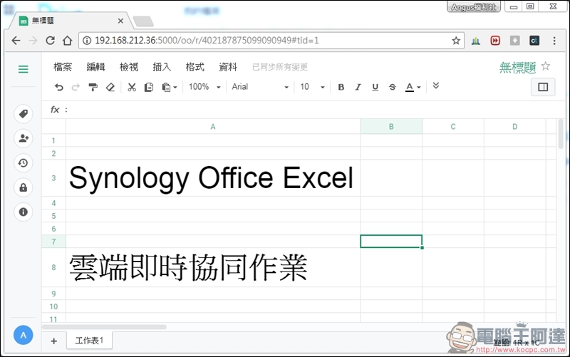 Synology DS418 開箱 支援 4K 高畫質影片快速轉碼的平價NAS - 電腦王阿達 Synology DS418 開箱 支援 4K 高畫質影片快速轉碼的平價NAS - 電腦王阿達