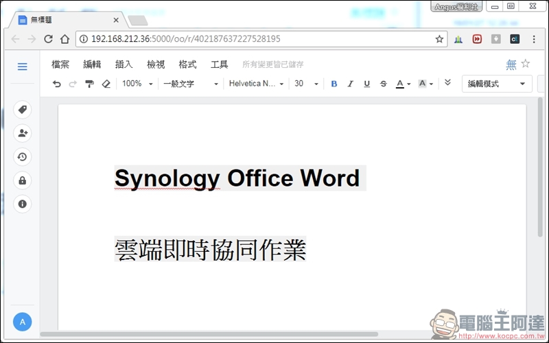 Synology DS418 開箱 支援 4K 高畫質影片快速轉碼的平價NAS - 電腦王阿達 Synology DS418 開箱 支援 4K 高畫質影片快速轉碼的平價NAS - 電腦王阿達