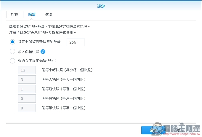 Synology DS418 開箱 支援 4K 高畫質影片快速轉碼的平價NAS - 電腦王阿達 Synology DS418 開箱 支援 4K 高畫質影片快速轉碼的平價NAS - 電腦王阿達