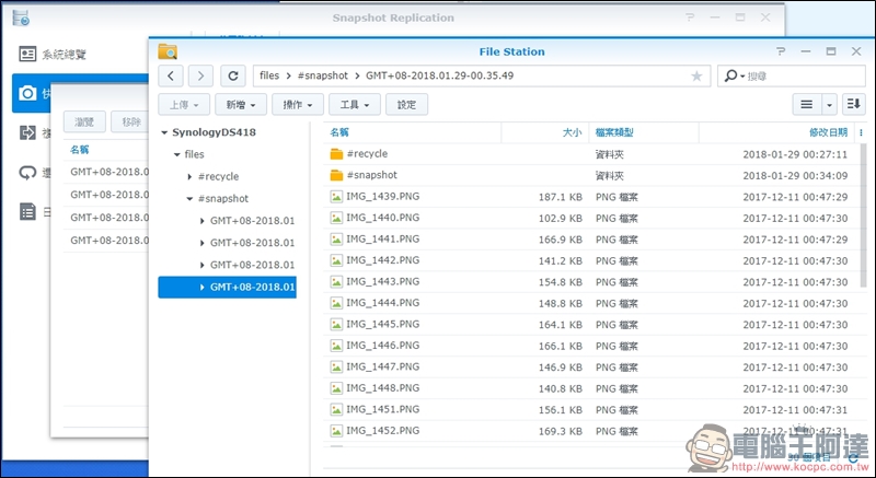 Synology DS418 開箱 支援 4K 高畫質影片快速轉碼的平價NAS - 電腦王阿達 Synology DS418 開箱 支援 4K 高畫質影片快速轉碼的平價NAS - 電腦王阿達