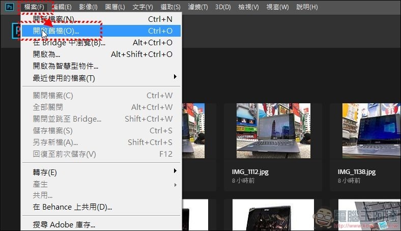 PhotoShop 縮時影片製作 -01 PhotoShop 縮時影片製作 -01