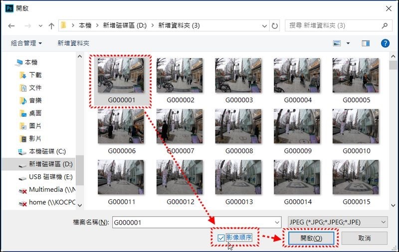PhotoShop 縮時影片製作 -02 PhotoShop 縮時影片製作 -02