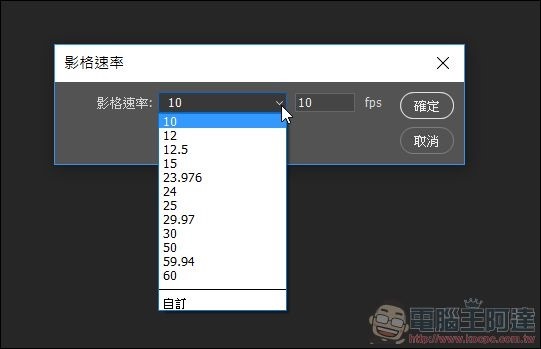 PhotoShop 縮時影片製作 -03 PhotoShop 縮時影片製作 -03