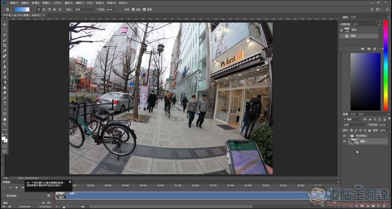 PhotoShop 縮時影片製作 -04 PhotoShop 縮時影片製作 -04
