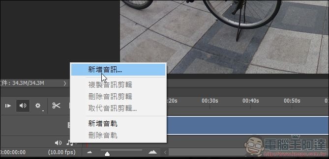 PhotoShop 縮時影片製作 -06 PhotoShop 縮時影片製作 -06