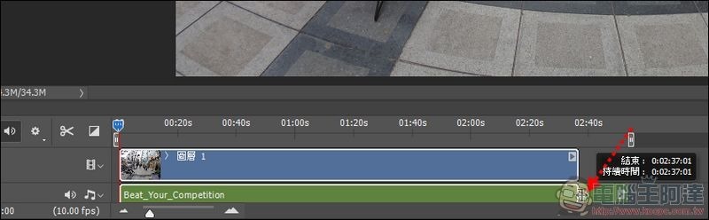 PhotoShop 縮時影片製作 -07 PhotoShop 縮時影片製作 -07