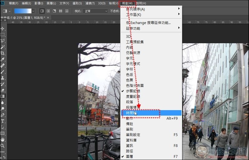 PhotoShop 縮時影片製作 -03-2 PhotoShop 縮時影片製作 -03-2