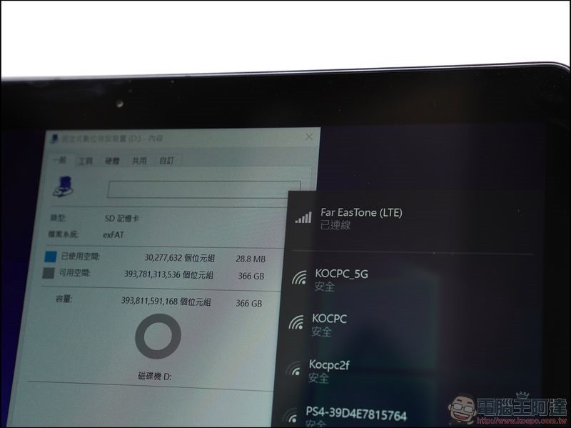 ASUS NovaGo TP370QL 開箱 -18 ASUS NovaGo TP370QL 開箱 -18