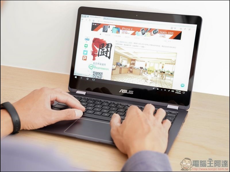 ASUS NovaGo TP370QL 開箱 -22 ASUS NovaGo TP370QL 開箱 -22
