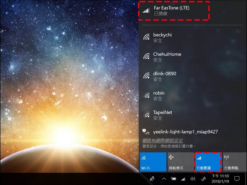 ASUS NovaGo TP370QL 評測 -02 ASUS NovaGo TP370QL 評測 -02