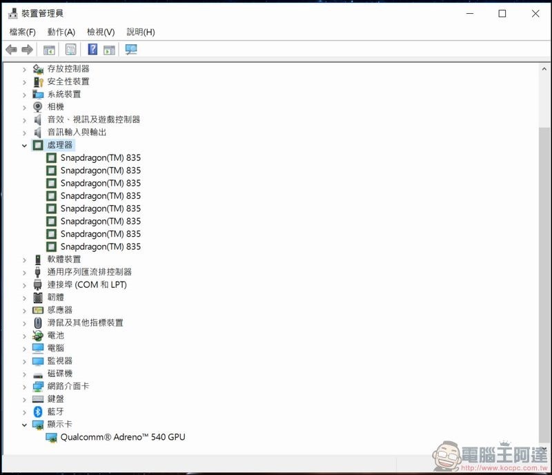 ASUS NovaGo TP370QL 評測 -03 ASUS NovaGo TP370QL 評測 -03