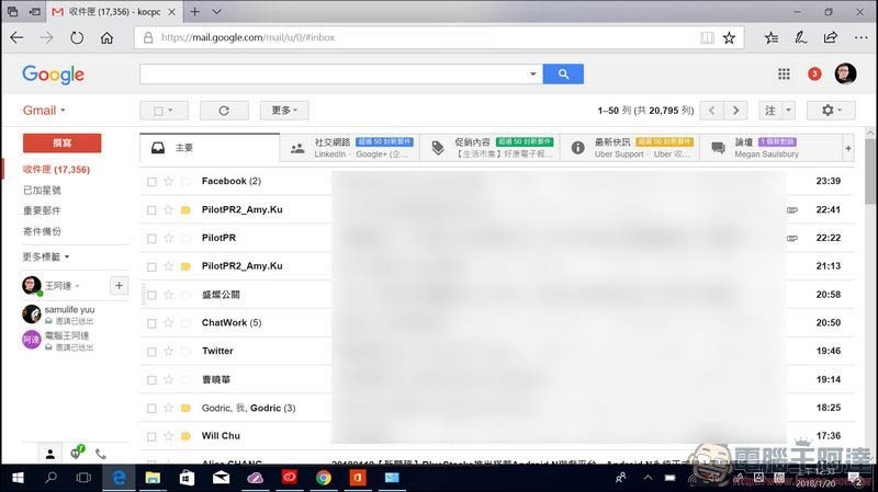 ASUS NovaGo TP370QL 評測 -05 ASUS NovaGo TP370QL 評測 -05