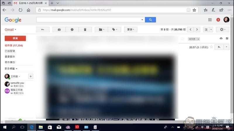 ASUS NovaGo TP370QL 評測 -06 ASUS NovaGo TP370QL 評測 -06