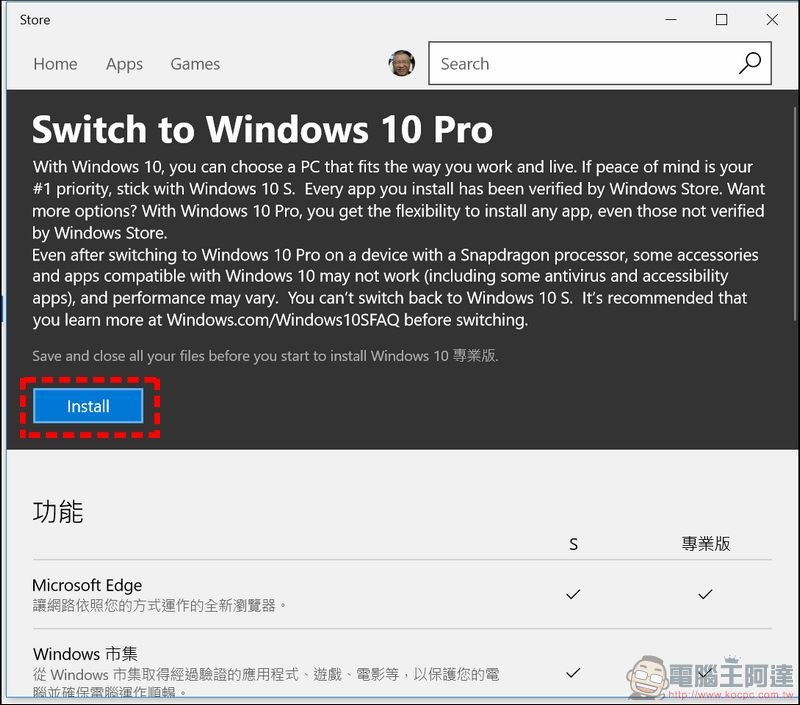 ASUS NovaGo TP370QL 評測 -12 ASUS NovaGo TP370QL 評測 -12