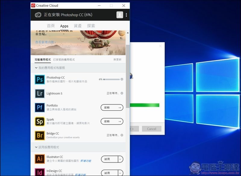 ASUS NovaGo TP370QL 評測 -14 ASUS NovaGo TP370QL 評測 -14