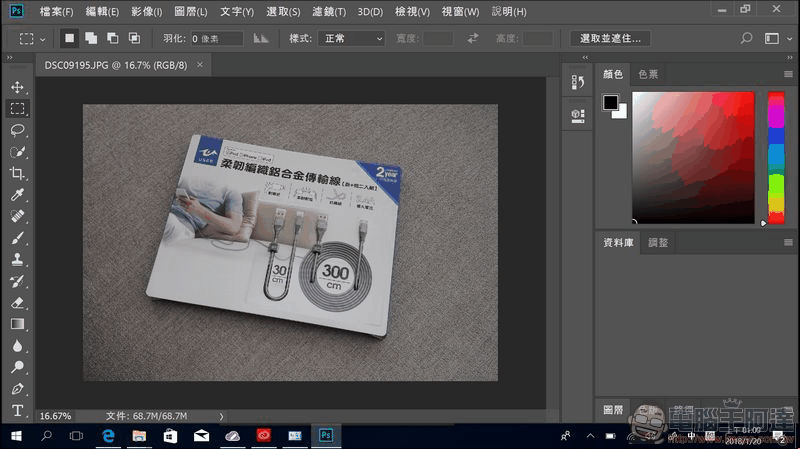 ASUS NovaGo TP370QL 評測 -16 ASUS NovaGo TP370QL 評測 -16