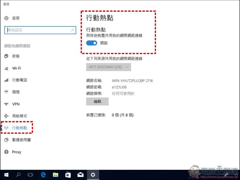 ASUS NovaGo TP370QL 評測 -25 ASUS NovaGo TP370QL 評測 -25