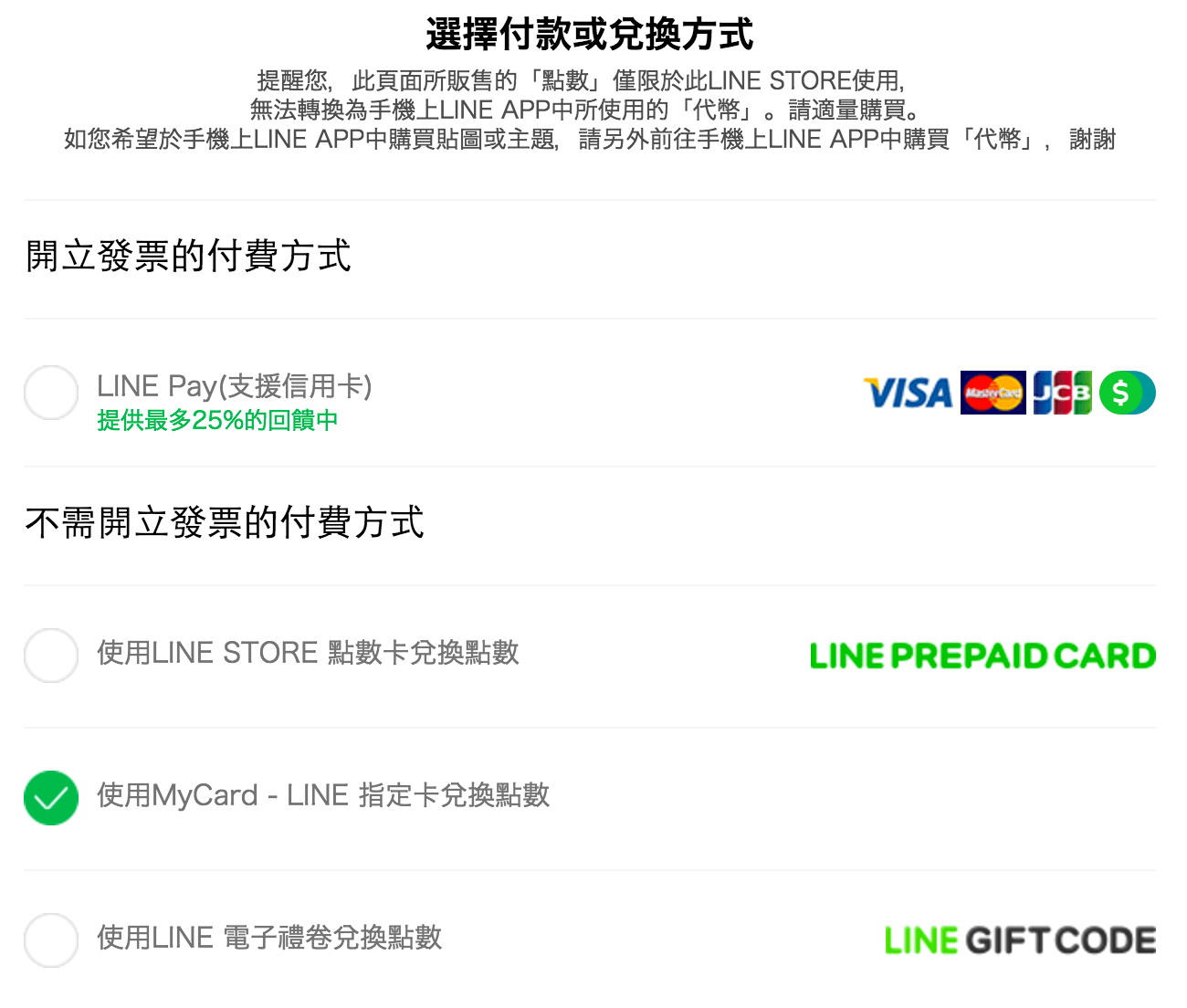 iOS不能送Line貼圖怎麼辦?現在iPhone用戶也可以輕鬆送貼圖喔 - 電腦王阿達 iOS不能送Line貼圖怎麼辦?現在iPhone用戶也可以輕鬆送貼圖喔 - 電腦王阿達