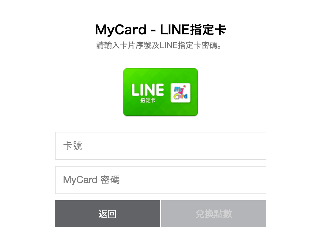 iOS不能送Line貼圖怎麼辦?現在iPhone用戶也可以輕鬆送貼圖喔 - 電腦王阿達 iOS不能送Line貼圖怎麼辦?現在iPhone用戶也可以輕鬆送貼圖喔 - 電腦王阿達