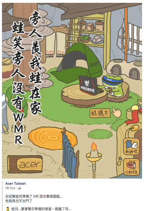 螢幕快照 2018-01-31 下午3.23.47.png 螢幕快照 2018 01 31 下午3 23 47