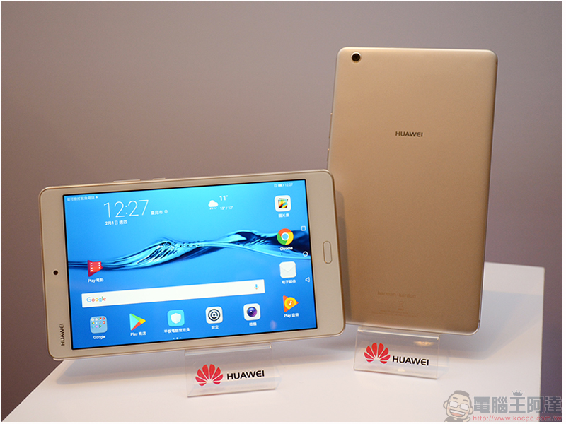 Huawei 華為 推出 Mate 10 Porsche Design 與 Mate 10 Pro 新色,另四款新品同步發表 - 電腦王阿達 Huawei 華為 推出 Mate 10 Porsche Design 與 Mate 10 Pro 新色,另四款新品同步發表 - 電腦王阿達