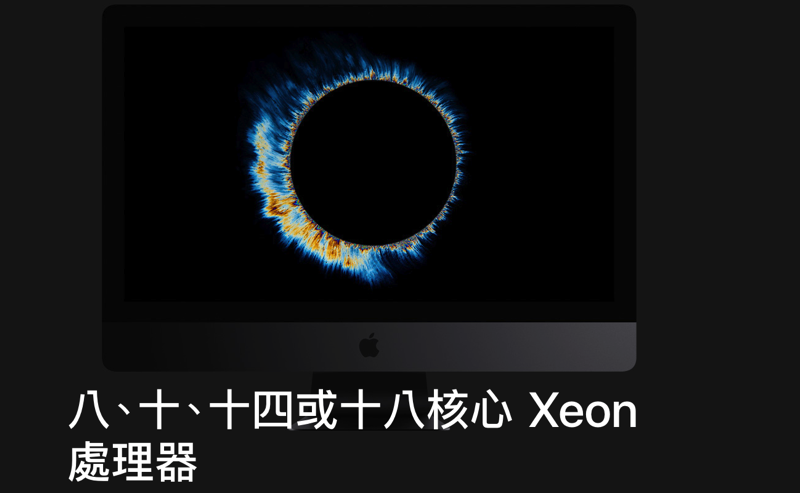 螢幕快照 2018-02-02 下午5.44.24.png 螢幕快照 2018 02 02 下午5 44 24