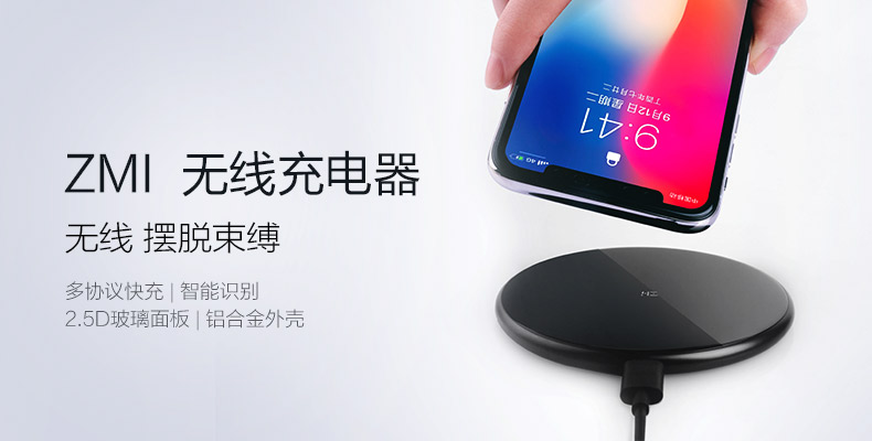 5a726d20N8fe45a20.jpg ZMI 無線充電器
,5a726d20N8fe45a20