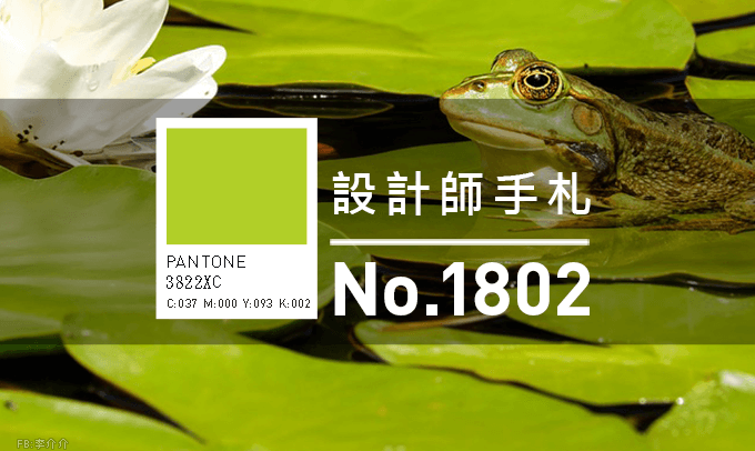免費素材資源與線上工具整理,2018年2月號 - 電腦王阿達 免費設計資源與線上工具