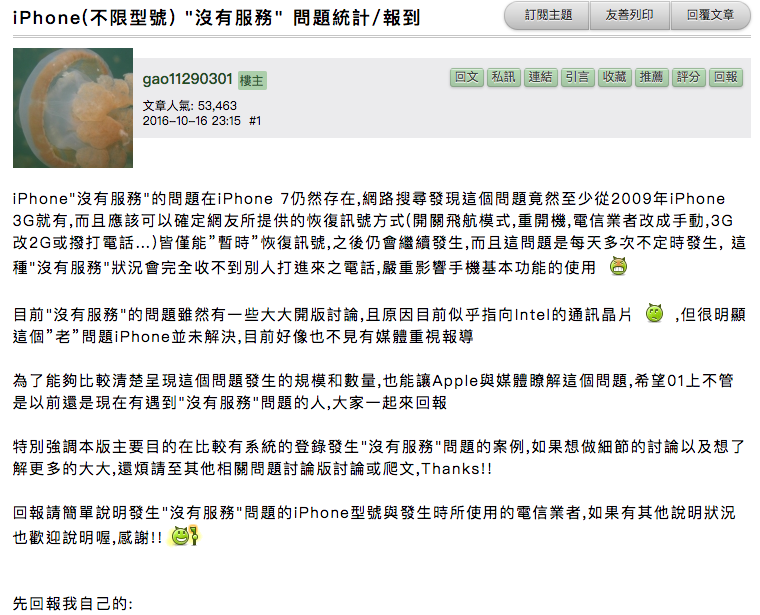螢幕快照 2018-02-03 下午6.28.54.png 螢幕快照 2018 02 03 下午6 28 54