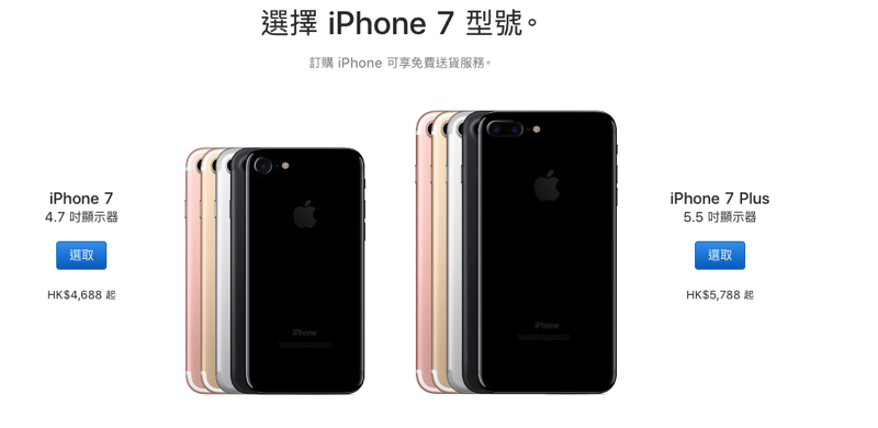 螢幕快照 2018-02-03 下午6.44.00.png 沒有服務 ,螢幕快照 2018 02 03 下午6 44 00
