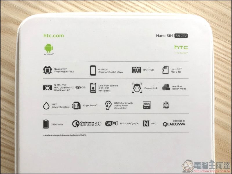 HTC U11 EYEs 開箱 -04 HTC U11 EYEs 開箱 -04