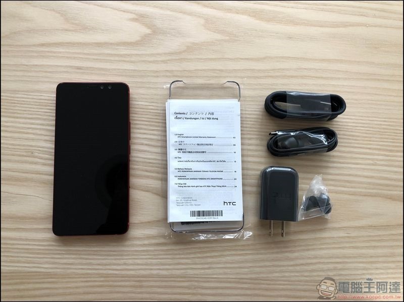 HTC U11 EYEs 開箱 -05 HTC U11 EYEs 開箱 -05