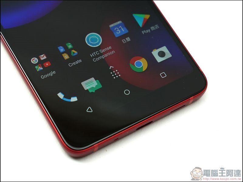 HTC U11 EYEs 開箱 -08 HTC U11 EYEs 開箱 -08