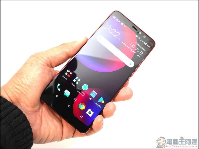 HTC U11 EYEs 開箱 -20 HTC U11 EYEs 開箱 -20