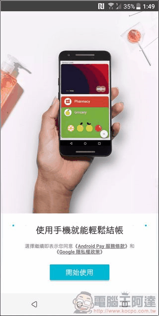 HTC U11 EYEs 系統與效能 -26 HTC U11 EYEs 系統與效能 -26