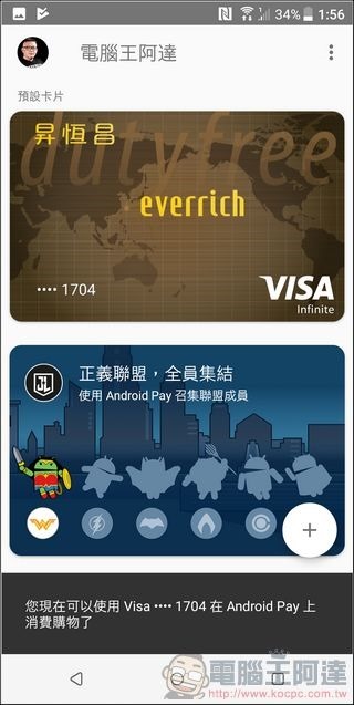 HTC U11 EYEs 系統與效能 -27 HTC U11 EYEs 系統與效能 -27