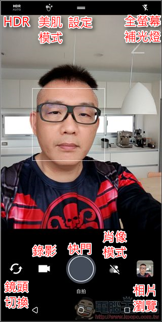 HTC U11 EYEs 照相介面 -08 HTC U11 EYEs 照相介面 -08