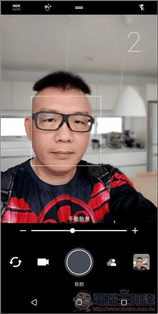 HTC U11 EYEs 照相介面 -09 HTC U11 EYEs 照相介面 -09