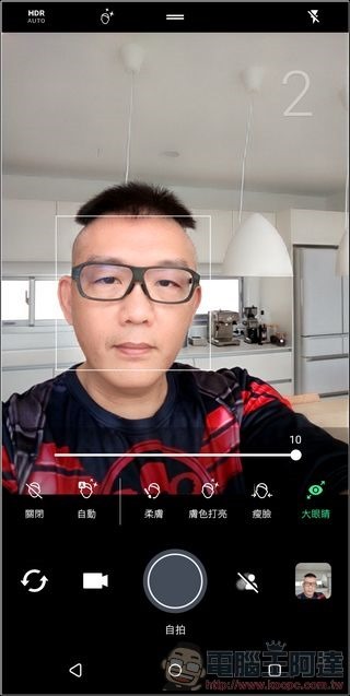 HTC U11 EYEs 照相介面 -15 HTC U11 EYEs 照相介面 -15