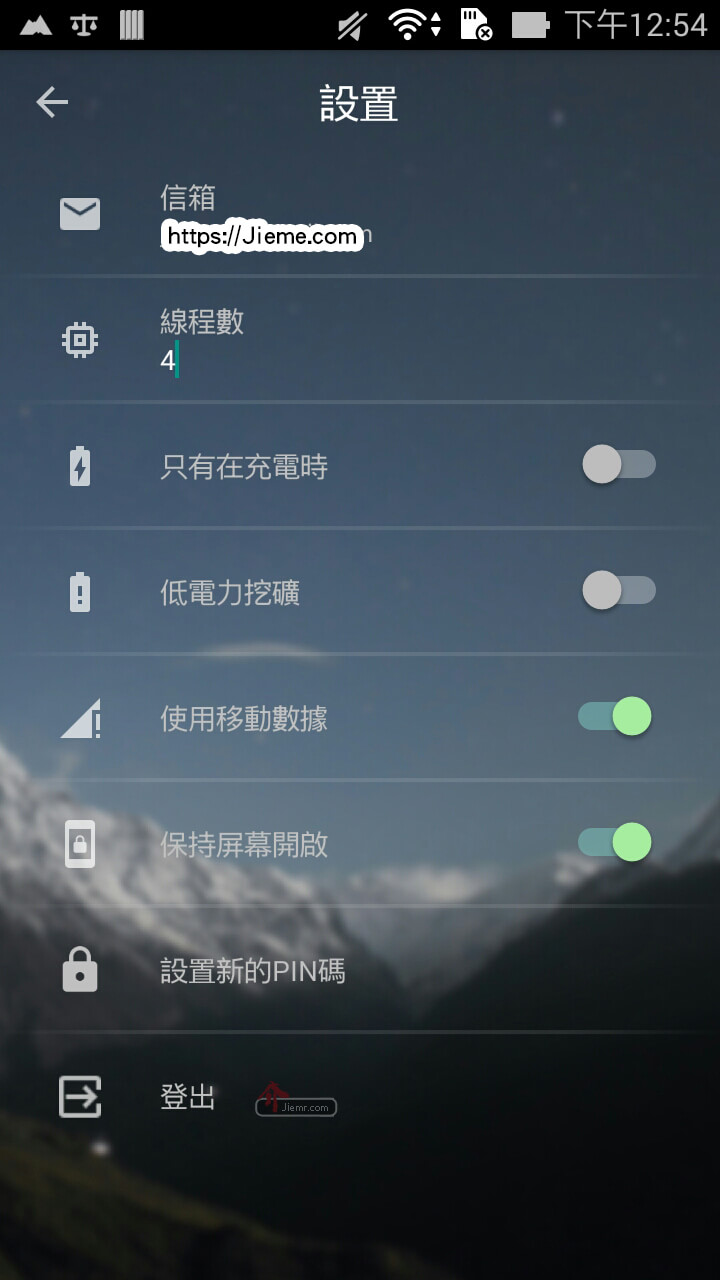 Android 手機也有挖礦APP可以下載了,趕快加減挖一些虛擬貨幣吧 - 電腦王阿達 Android 手機也有挖礦APP可以下載了,趕快加減挖一些虛擬貨幣吧 - 電腦王阿達