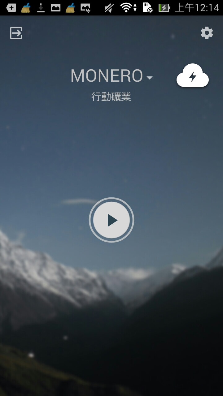 Android 手機也有挖礦APP可以下載了,趕快加減挖一些虛擬貨幣吧 - 電腦王阿達 Android 手機也有挖礦APP可以下載了,趕快加減挖一些虛擬貨幣吧 - 電腦王阿達