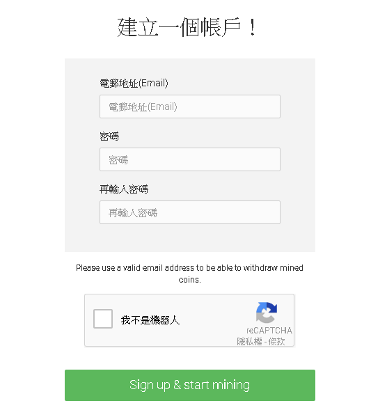 Android 手機也有挖礦APP可以下載了,趕快加減挖一些虛擬貨幣吧 - 電腦王阿達 Android 手機也有挖礦APP可以下載了,趕快加減挖一些虛擬貨幣吧 - 電腦王阿達