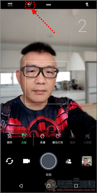 HTC U11 EYEs 照相介面 -10 HTC U11 EYEs 照相介面 -10
