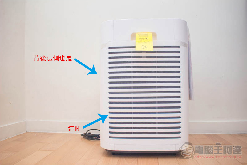 飛利浦奈米級抗敏 AC5659 空氣清淨機 開箱 雙邊濾網、雙倍功率帶來極速清淨效果 - 電腦王阿達 飛利浦奈米級抗敏 AC5659 空氣清淨機 開箱 雙邊濾網、雙倍功率帶來極速清淨效果 - 電腦王阿達