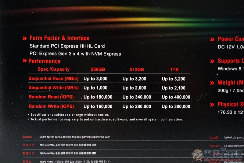 PLEXTOR M9Pe 系列M.2 SSD固態硬碟實測,讀取速度突破 3000MB/s! - 電腦王阿達 PLEXTOR M9Pe 系列M.2 SSD固態硬碟實測,讀取速度突破 3000MB/s! - 電腦王阿達