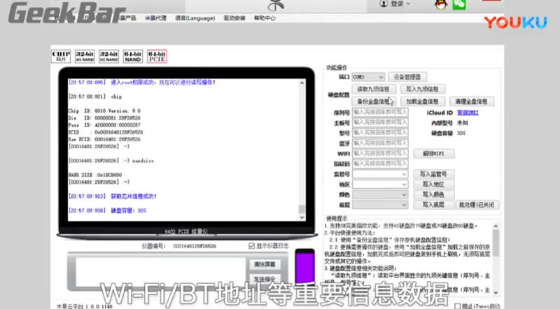 螢幕快照 2018-02-05 下午3.27.01.png 螢幕快照 2018 02 05 下午3 27 01