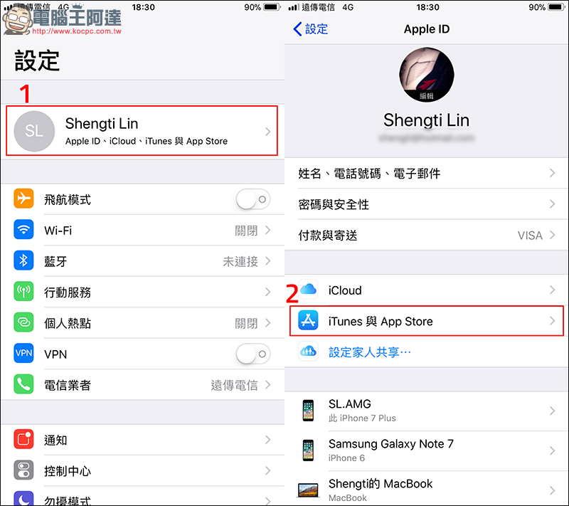 Apple 用戶必看!瞭解如何管理、取消 App 的訂閱與會員資格 - 電腦王阿達 Apple 用戶必看!瞭解如何管理、取消 App 的訂閱與會員資格 - 電腦王阿達